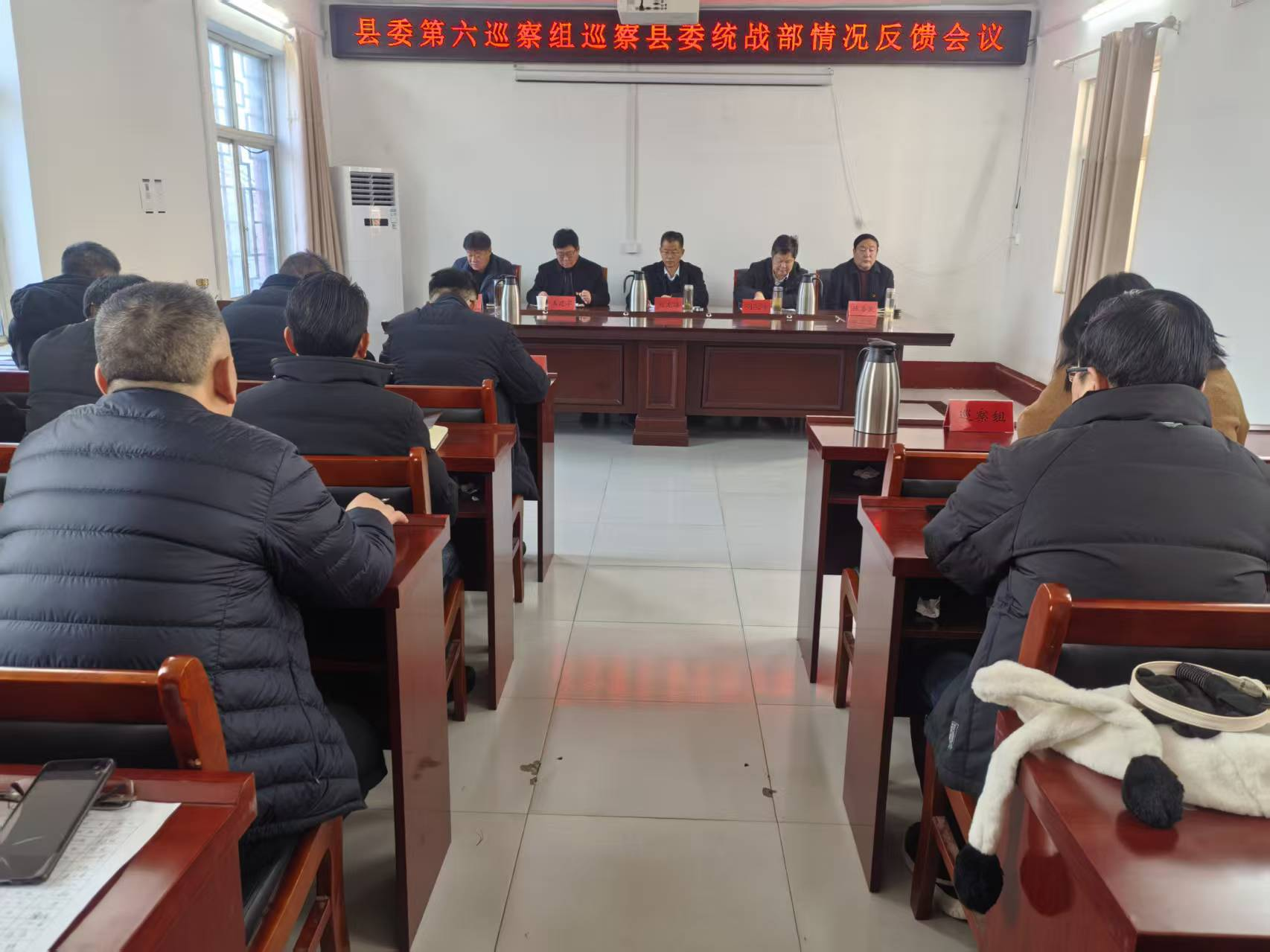 十一届社旗县委第十一轮巡察完成反馈