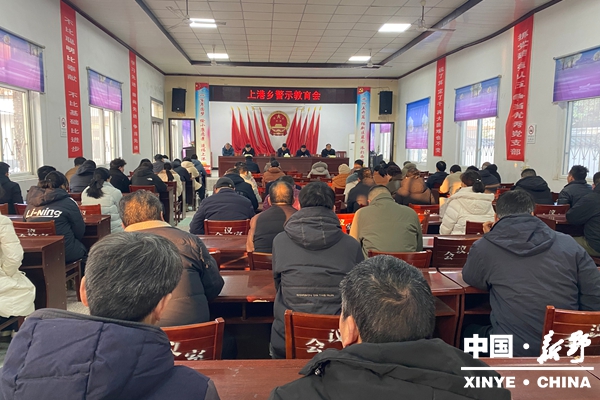 上港乡：强化廉政教育 过好廉洁节日