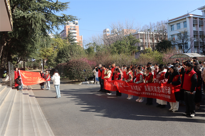 “美丽中国 志愿有我”——“南水哨兵”美丽河湖志愿行动启动仪式在南阳师范学院举行