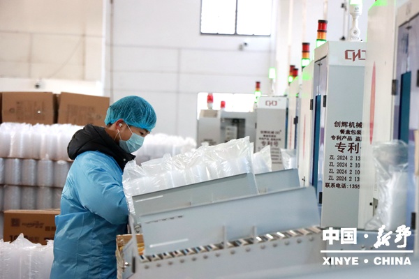 收官“十四五”硕果盈枝  开局“十五五”项目先行