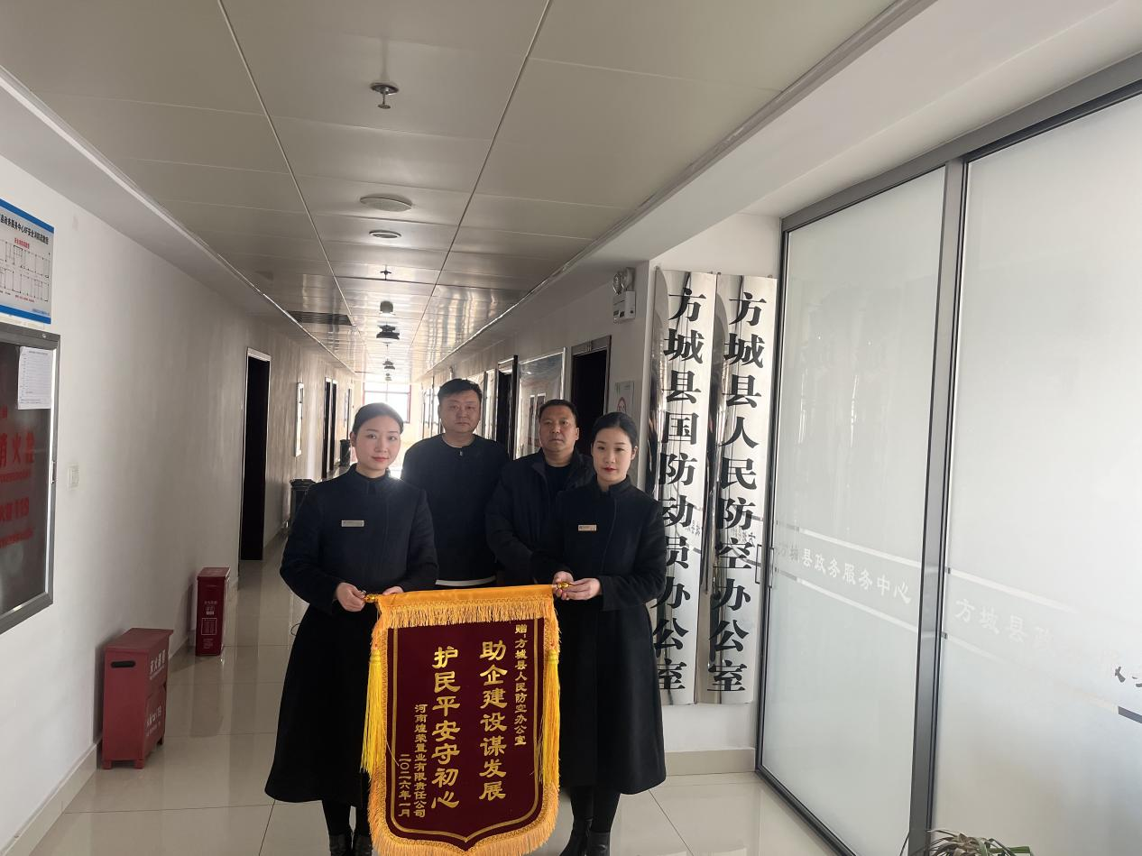 方城县国防动员办公室高效暖心服务赢得企业赞誉