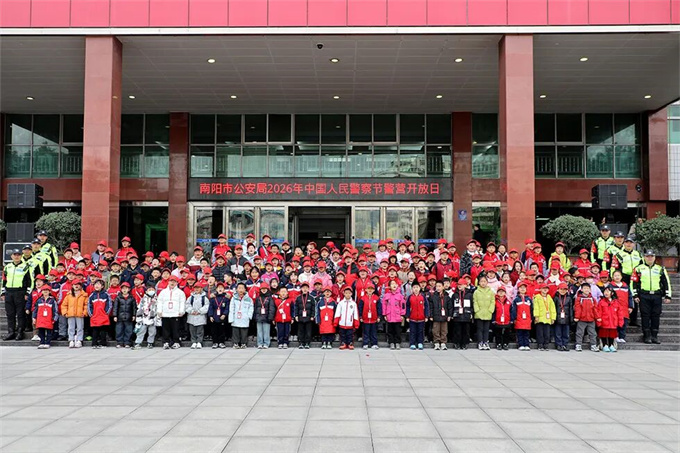 市公安局举行升警旗仪式暨警营开放日活动