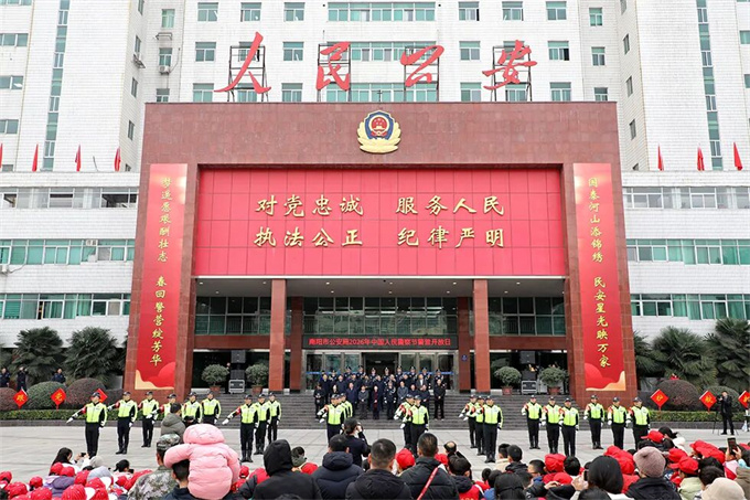 市公安局举行升警旗仪式暨警营开放日活动