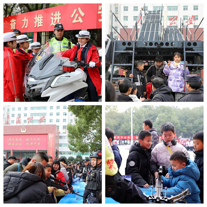 市公安局举行升警旗仪式暨警营开放日活动