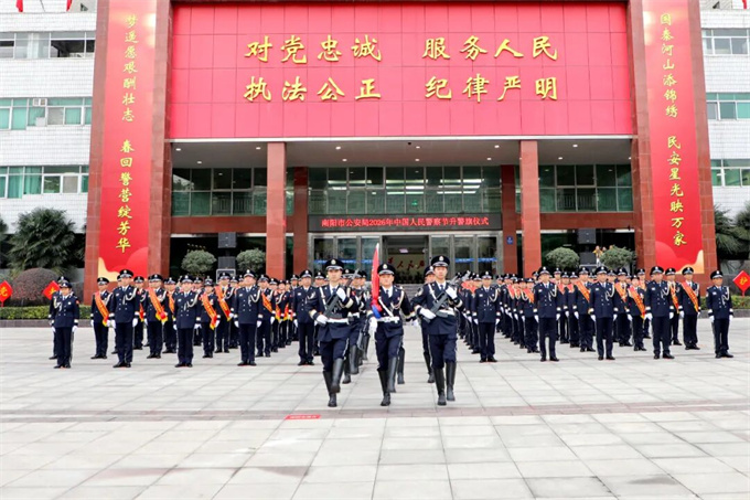 市公安局举行升警旗仪式暨警营开放日活动