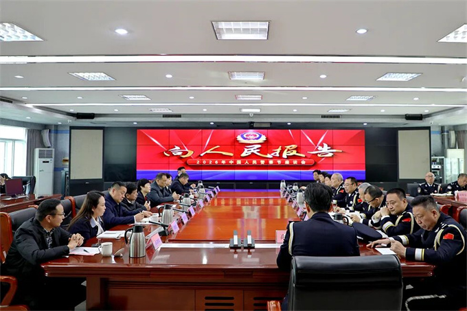 市公安局举行庆祝第六个中国人民警察节“向人民报告”座谈会