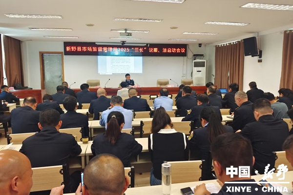 县市场监督管理局“三长说法”业务大讲堂有声有色