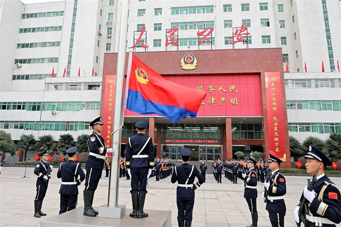 市公安局举行升警旗仪式暨警营开放日活动