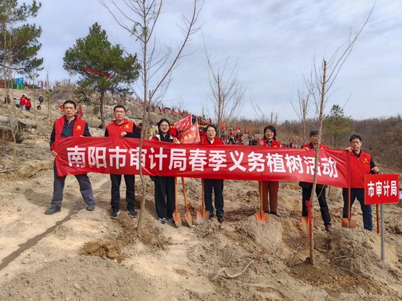 植此青绿 宛审护航——南阳市审计局开展义务植树活动