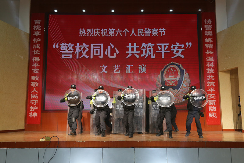 警校同心聚合力 共筑平安护成长