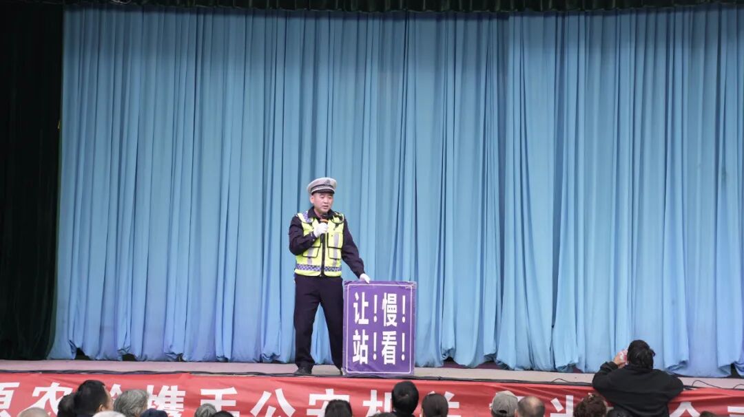 【应对情况】【社会安全】巧借“大戏台” 唱响“安全曲”