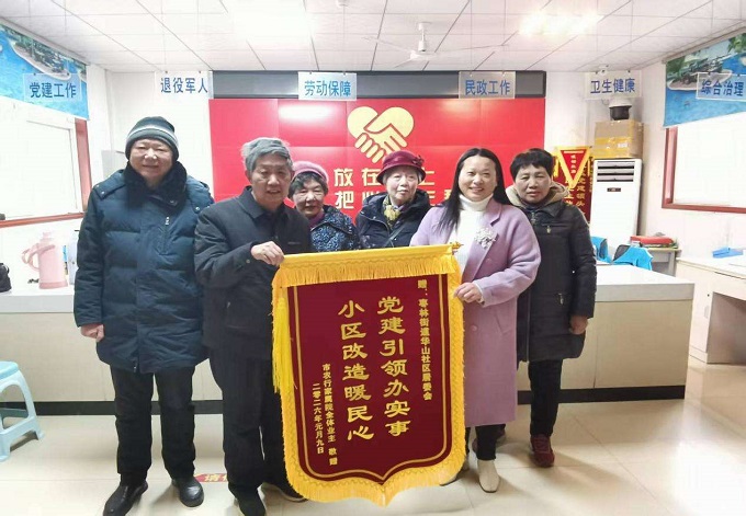 区枣林街道：党建引领解民忧