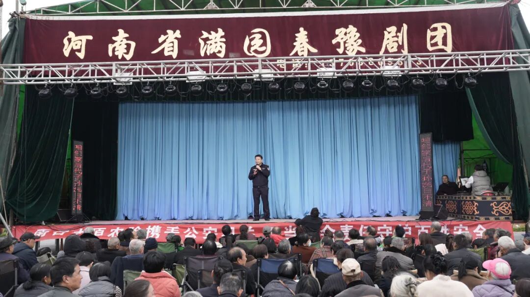 【应对情况】【社会安全】巧借“大戏台” 唱响“安全曲”