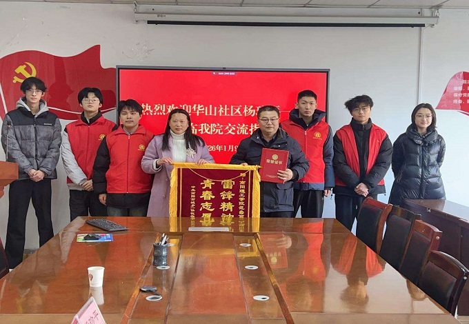 区枣林街道：雷锋精神薪火传 青春志愿暖社区