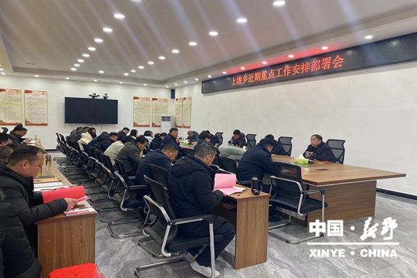 上港乡：坚持“三早”解纠纷 筑牢治理“一张网”