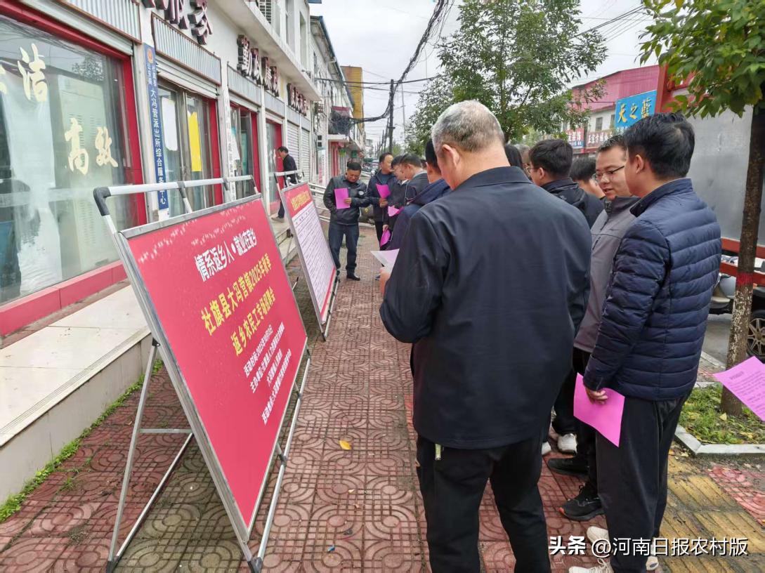 2025年公共就业服务专项信息（情系返乡人，就业在家乡 大冯营镇暖心举办返乡农民工专场招聘会）