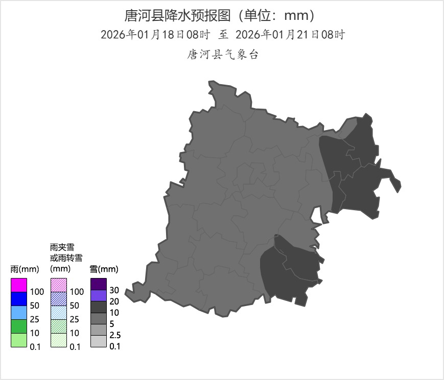 雨雪寒潮天气预警提示