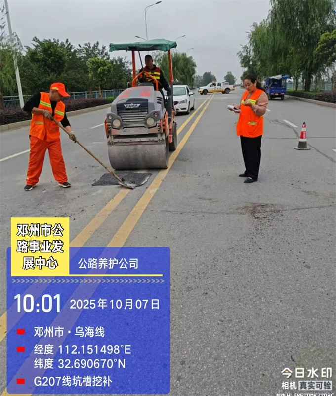邓州市:治理升级,4.2万余件民生诉求件件落实! 邓州市:治理升级,4.2万余件民生诉求件件落实!