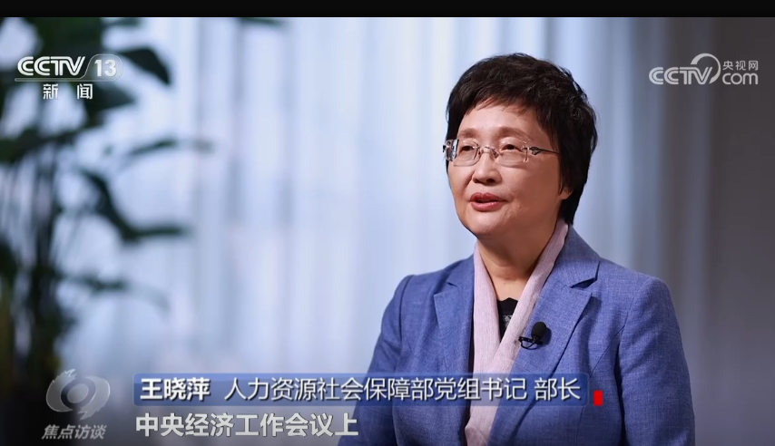 促消费 稳外贸 惠民生