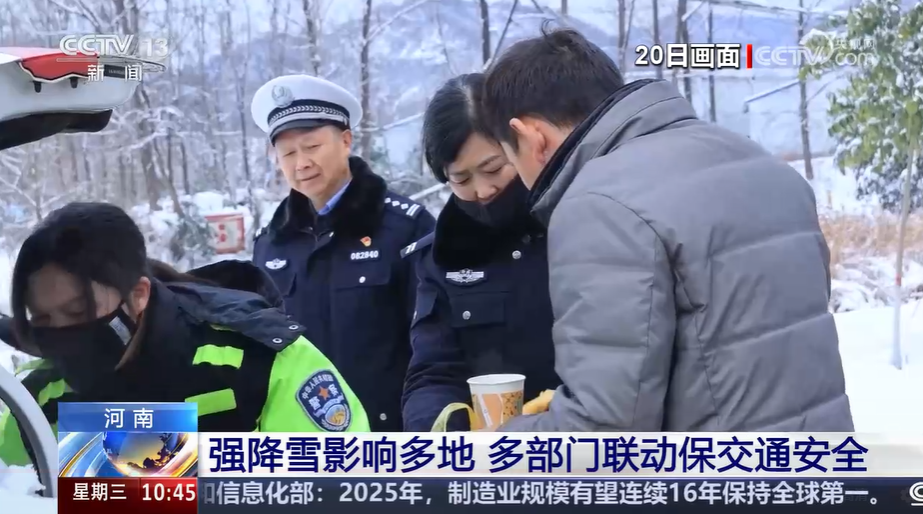 桐柏公安再上央视！「新闻直播间」栏目予以报道！