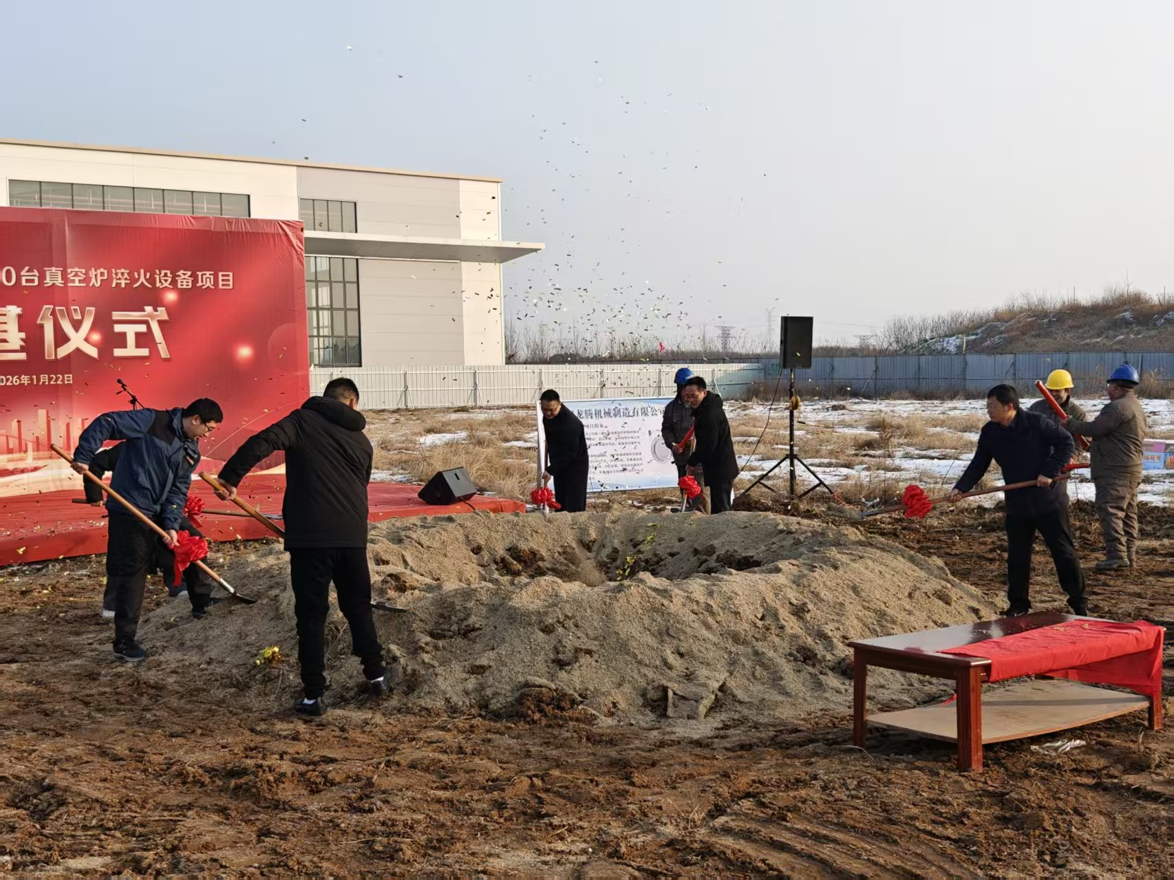 河南华垄科技年产300台真空炉淬火设备项目在南阳卧龙综合保税区破土动工