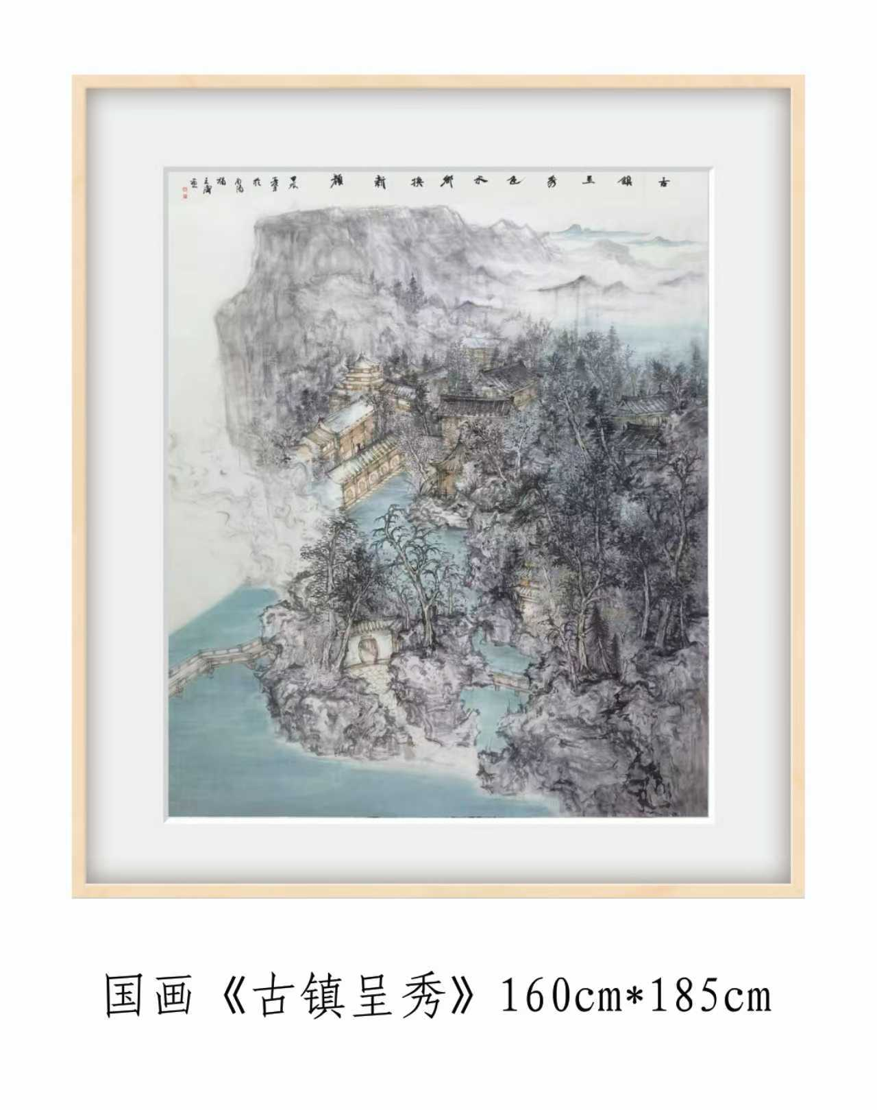 杨玉涛作品入选全国美术作品展