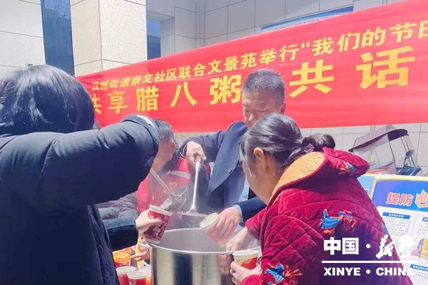 汉城街道：“腊八”送温暖“粥到”暖人心