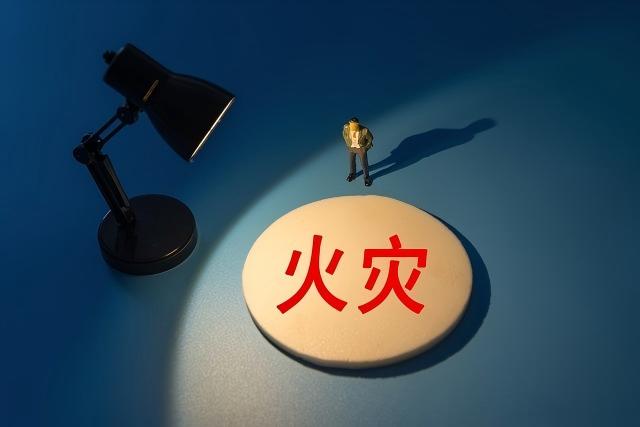 冬季用火用电，小心防范这些安全隐患