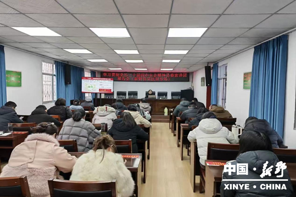 学习贯彻党的二十届四中全会精神县委宣讲团报告会走进新野县司法局