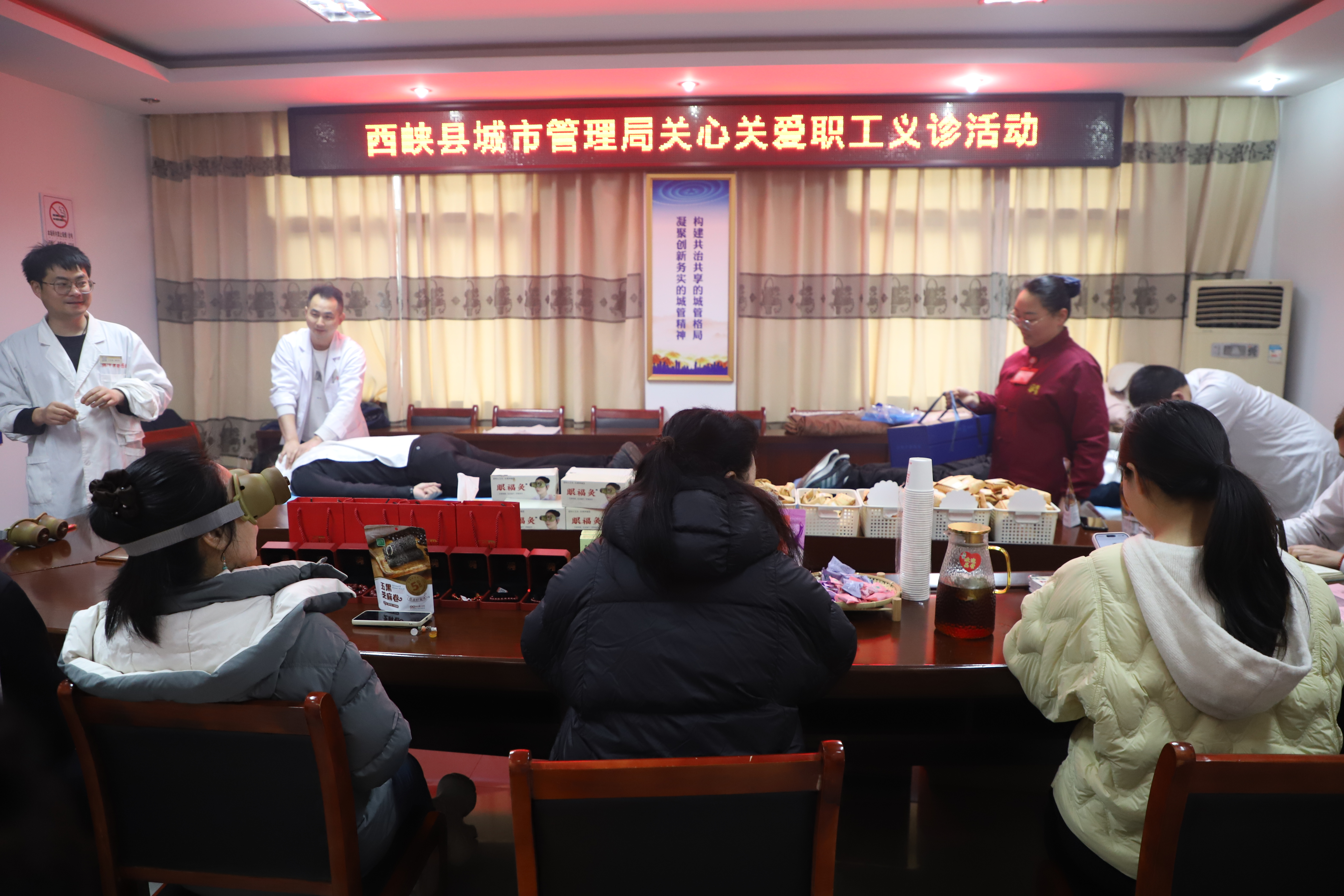 西峡县城管局：携手张仲景国医馆开展关爱职工义诊活动