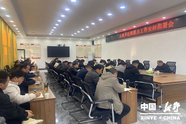 上港乡精准发力提升政务公开实效