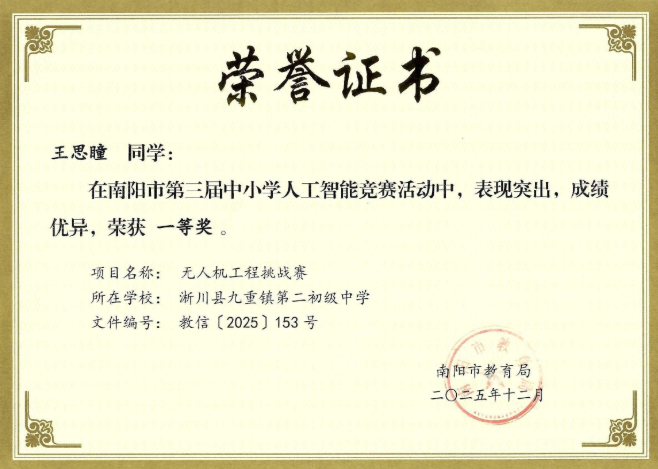 8207814629491264 image.png