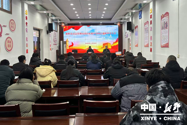 县应急管理局组织开展2025年度中层同志述职评议会议