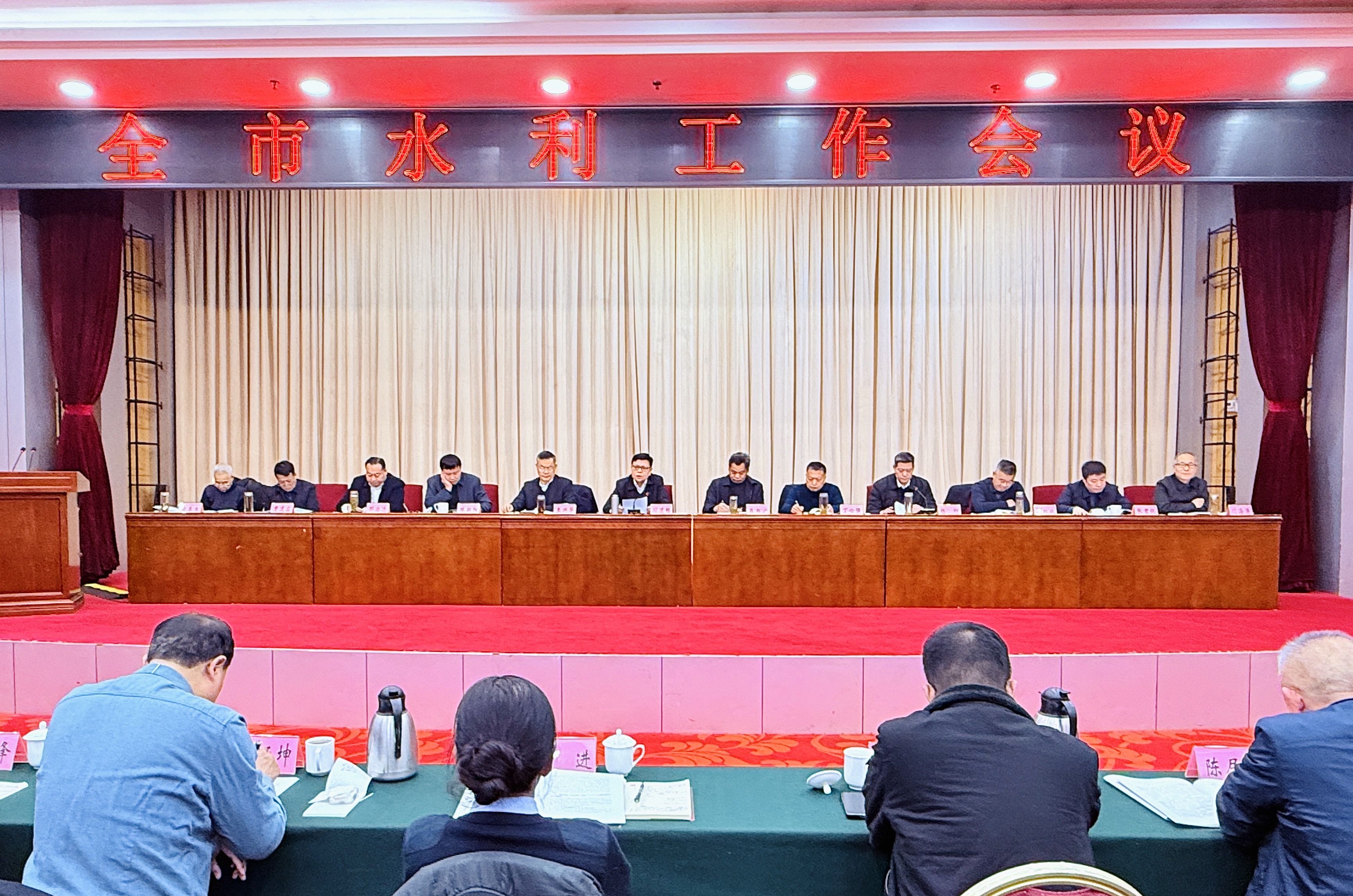 南阳市召开全市水利工作会议