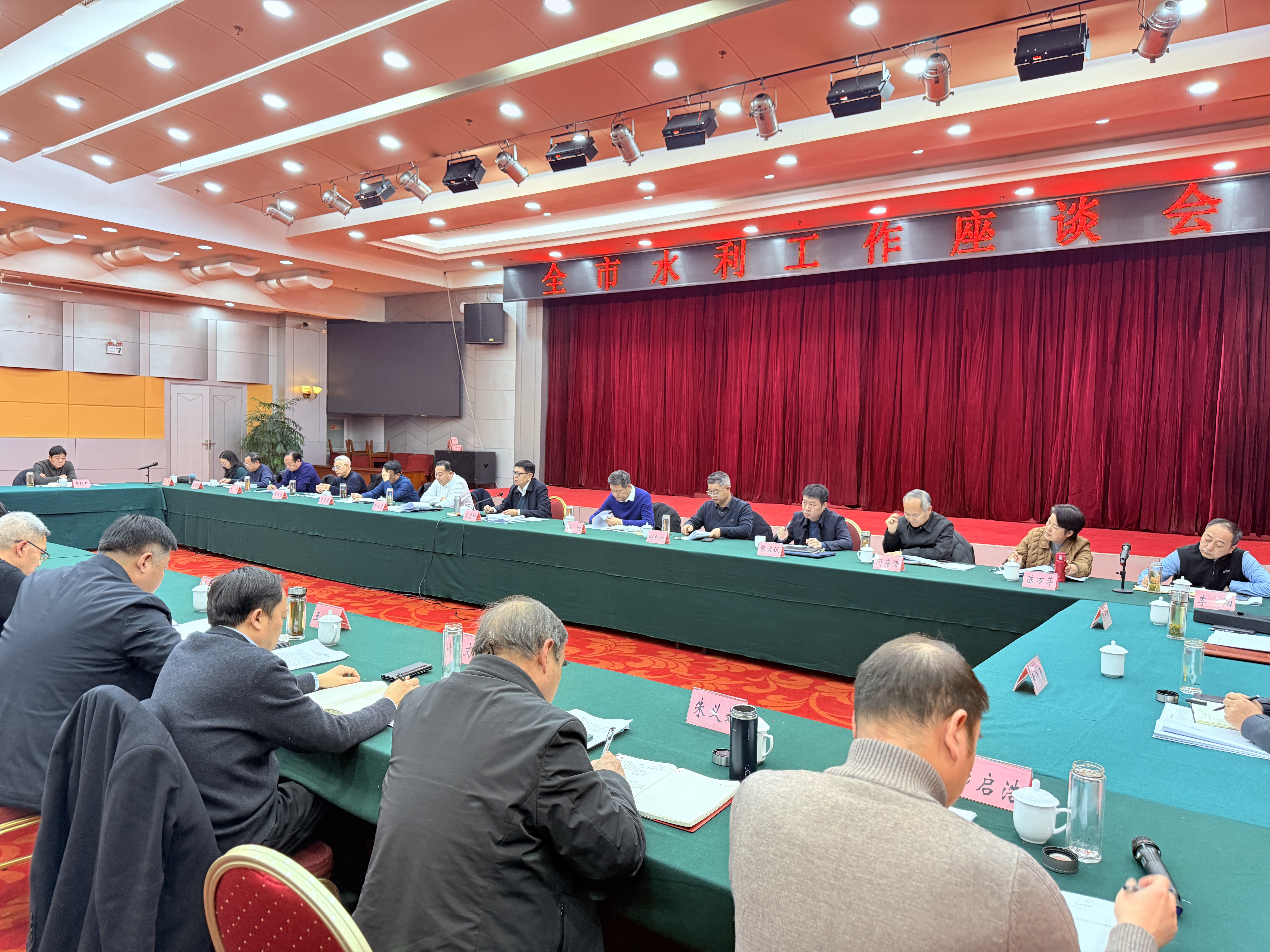 南阳市召开全市水利工作会议