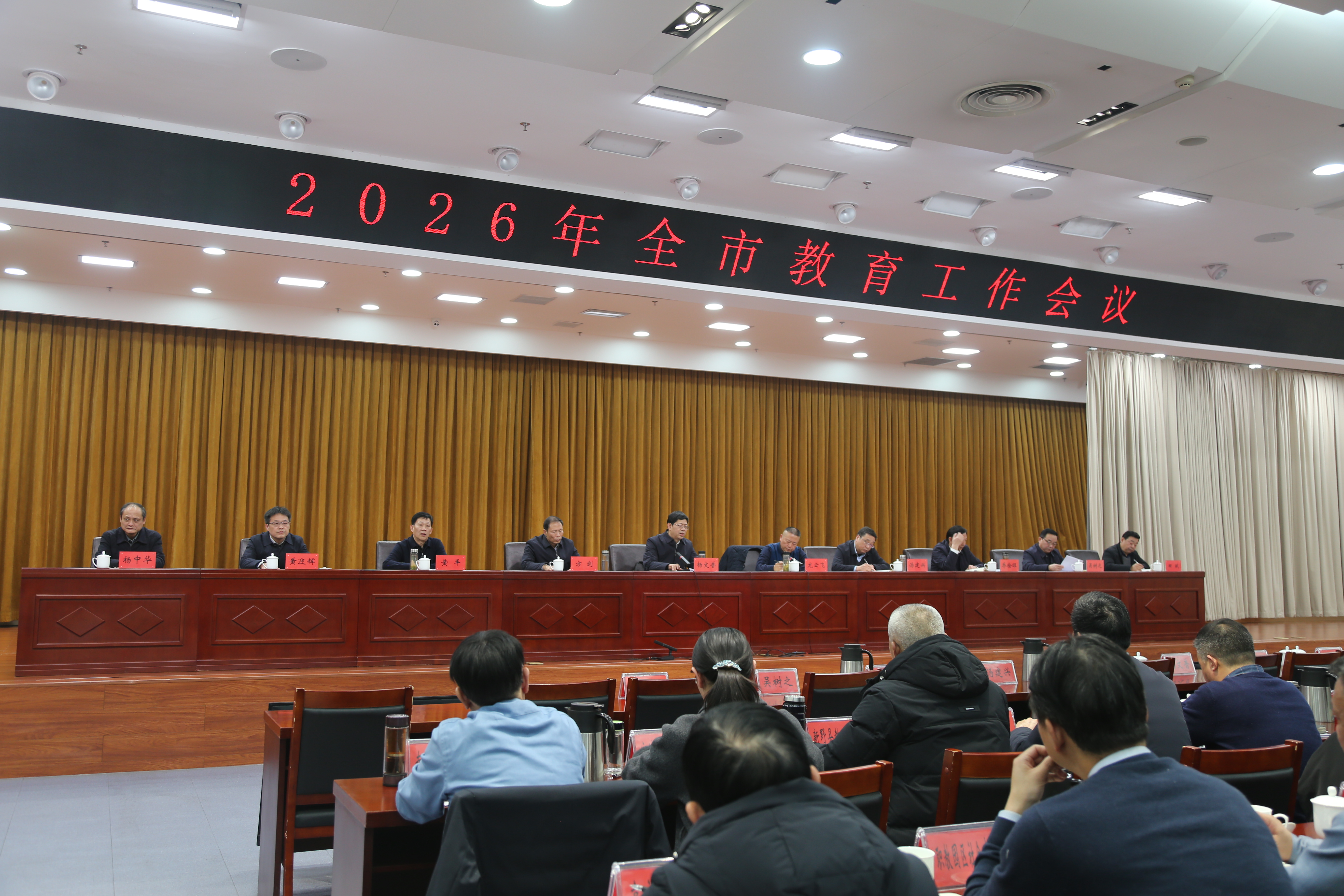 开新局，起好步！2026年南阳教育准备这样干