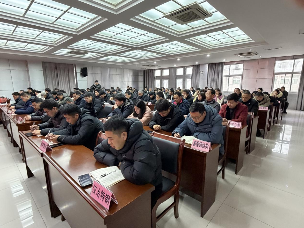  西峡县举办2026年应急大讲堂暨工贸行业安全能力提升培训班