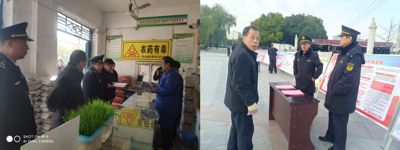 南阳市深入开展禁限用农药专项治理行动