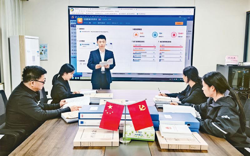 以更高标准、更实举措推进全面从严治党 为实现“十五五”时期目标任务提供坚强保障