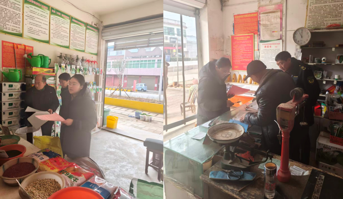 南阳市深入开展禁限用农药专项治理行动