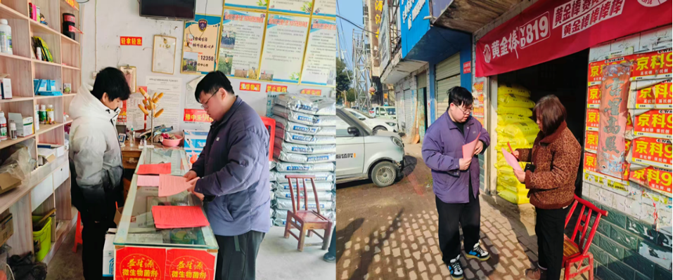 南阳市深入开展禁限用农药专项治理行动