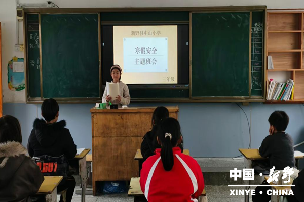 中山小学将安全防线修建到每个学生家中