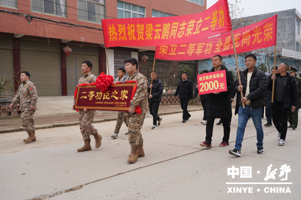 河南新野：部队荣立二等功  喜报送达耀家乡