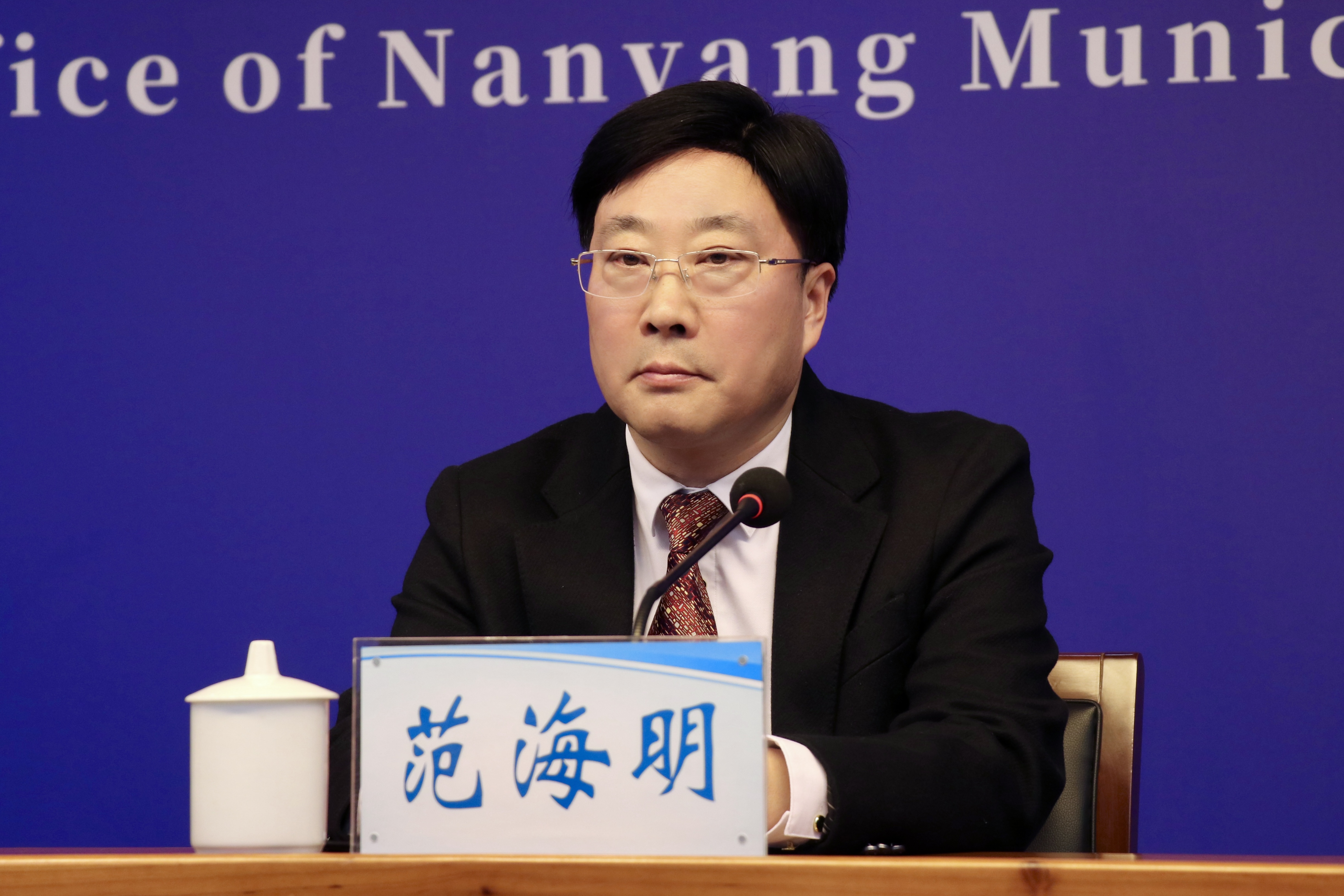 南阳市人民政府新闻办公室召开南阳市春节期间保障市场供应和促消费工作新闻发布会