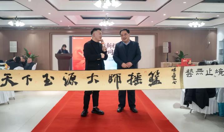 镇平县宝玉石协会 爱心公益基金拍卖会 圆满举办