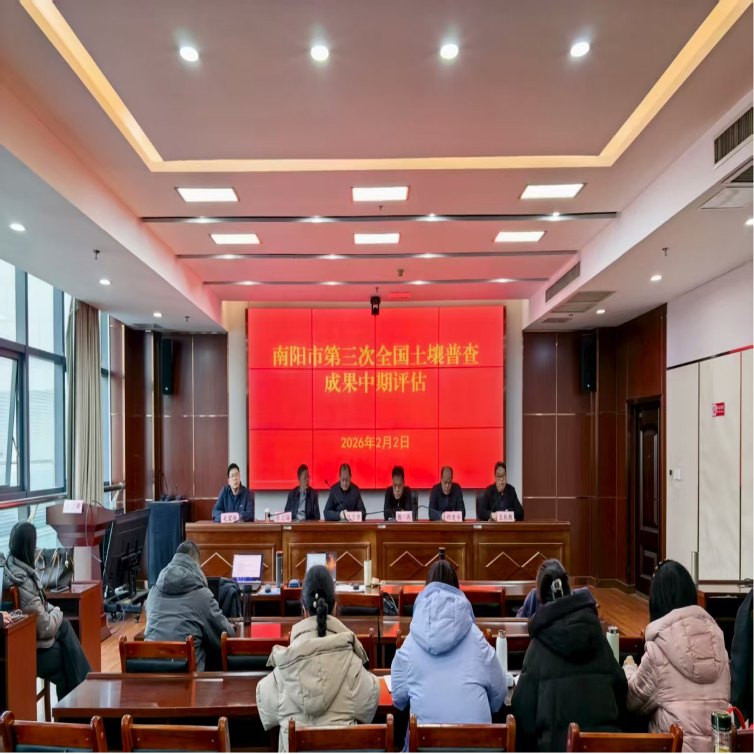 省土壤“三普”办对全市土壤“三普”成果 形成进行中期评估