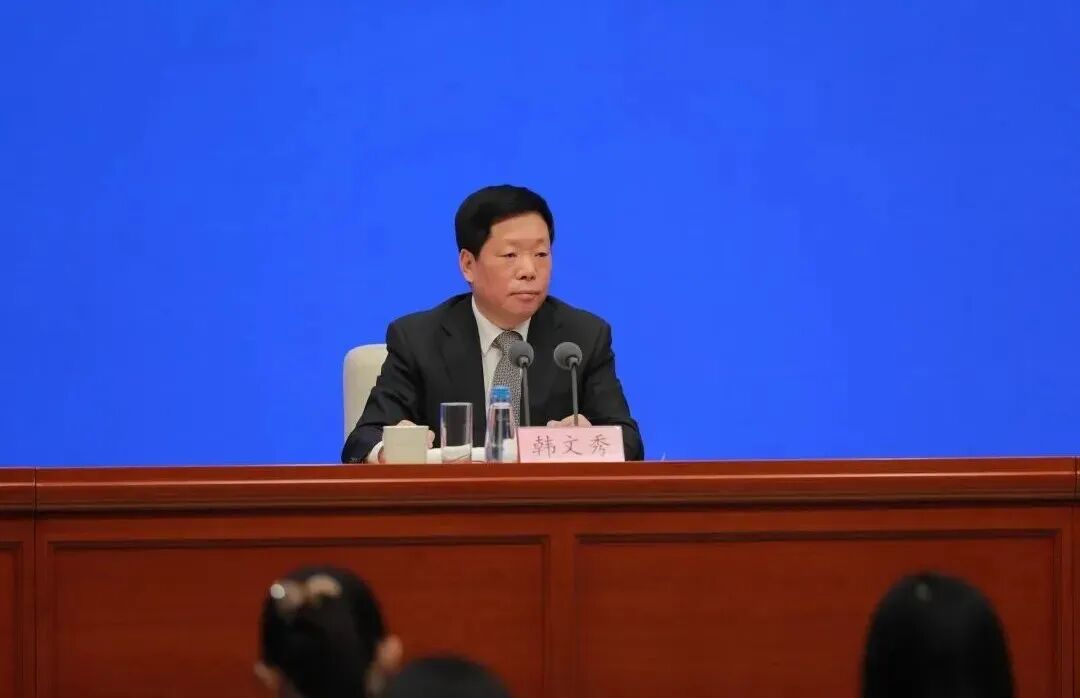 国新办就锚定农业农村现代化、扎实推进乡村全面振兴有关情况举行新闻发布会