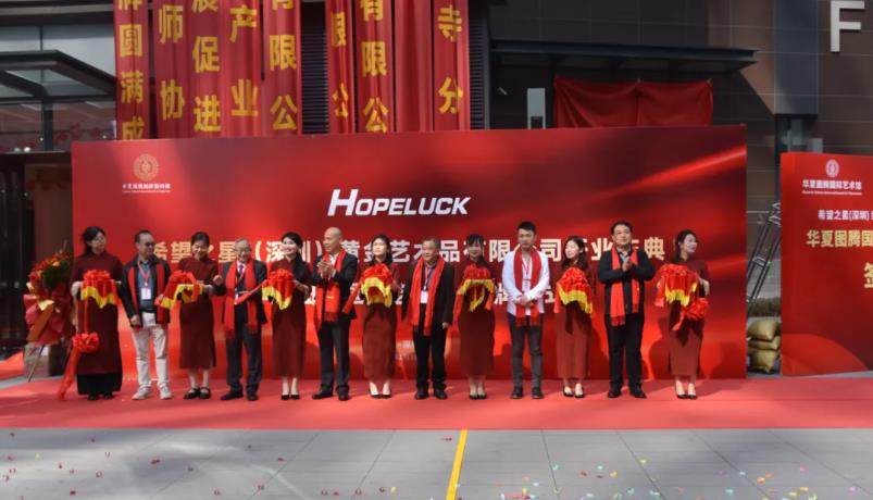 镇平玉雕大师深圳联展活动圆满举办