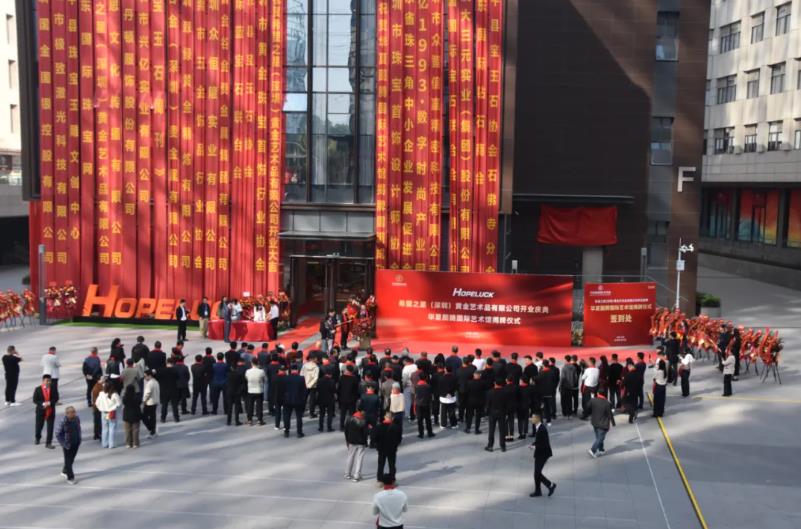 镇平玉雕大师深圳联展活动圆满举办