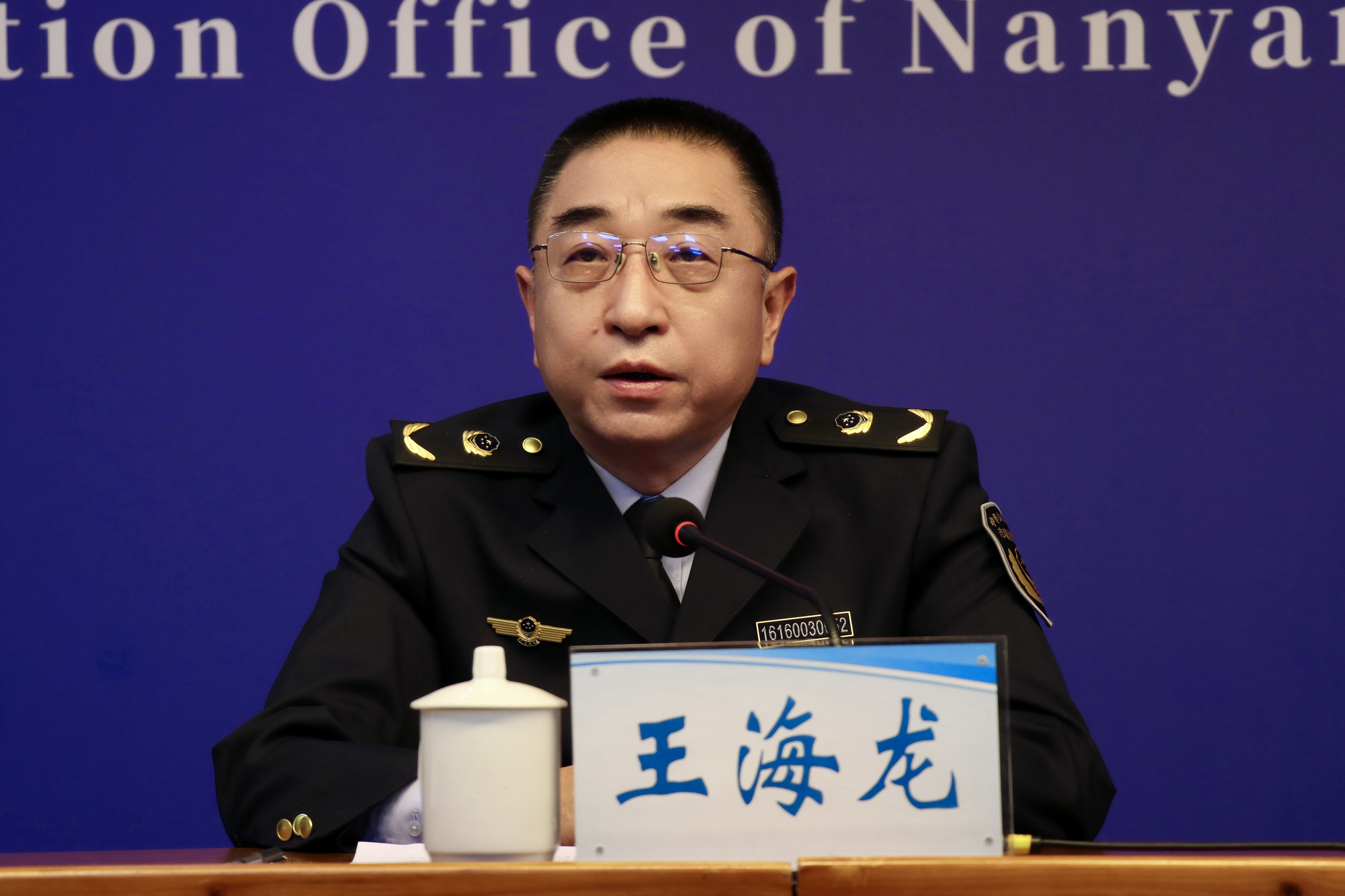 南阳市人民政府新闻办公室召开南阳市春节期间保障市场供应和促消费工作新闻发布会